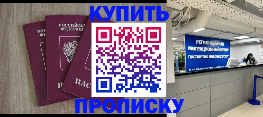 регистрация для дет. сада в Сосновом Бору
