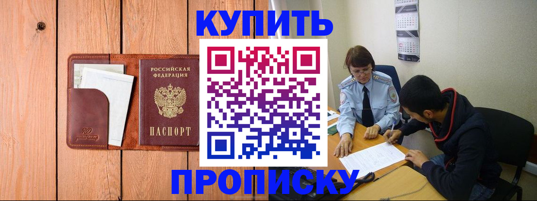 временная регистрация госуслуги в Сосновом Бору